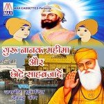 Devendra Kaur Songs MP3 Download